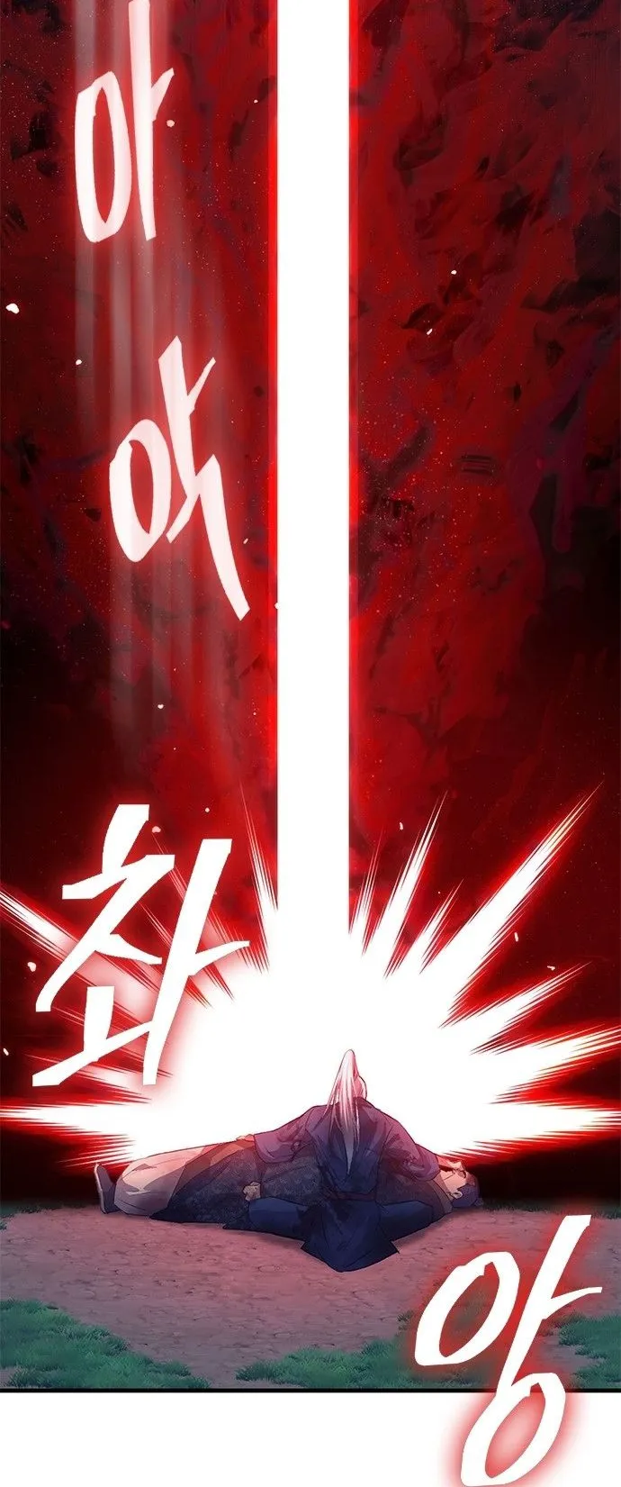 Regression of the Yong Clan Heir ตอนที่ 1 หน้า 105