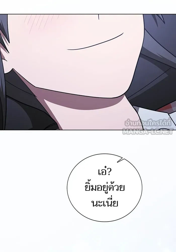 The Tutorial Tower of the Advanced Player ตอนที่ 223 หน้า 162