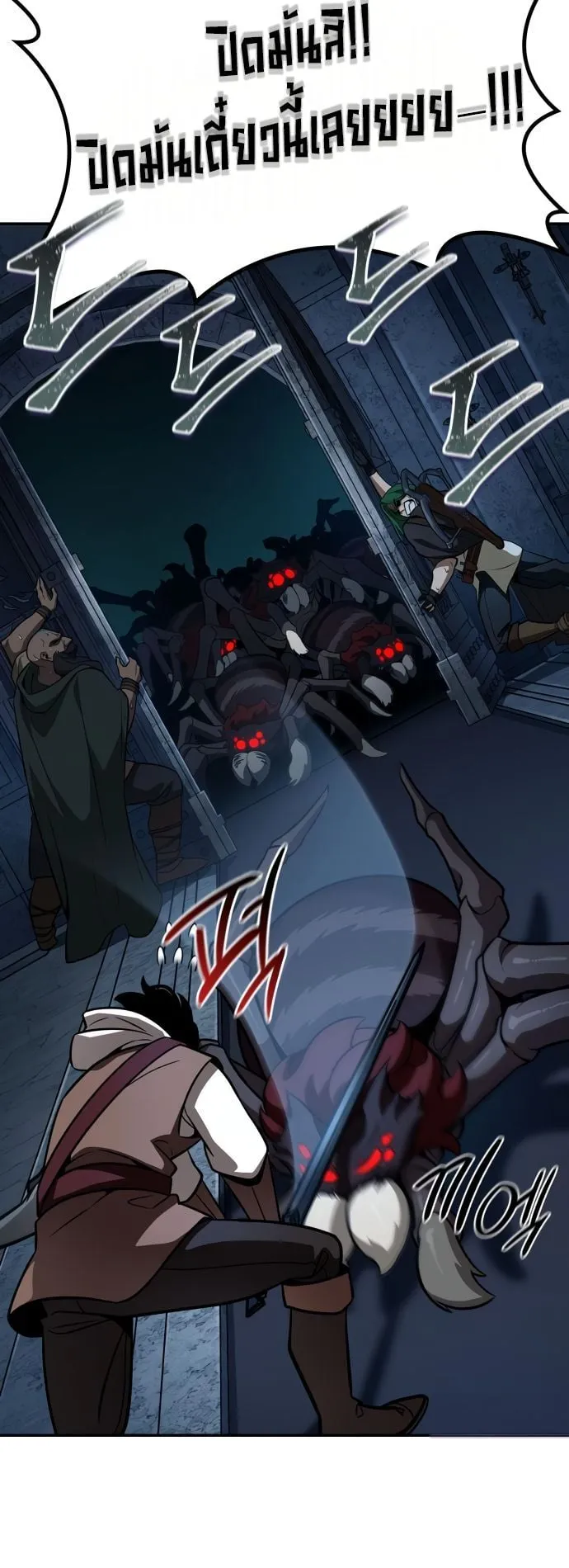 Valhalla Saga ตอนที่ 8 หน้า 26