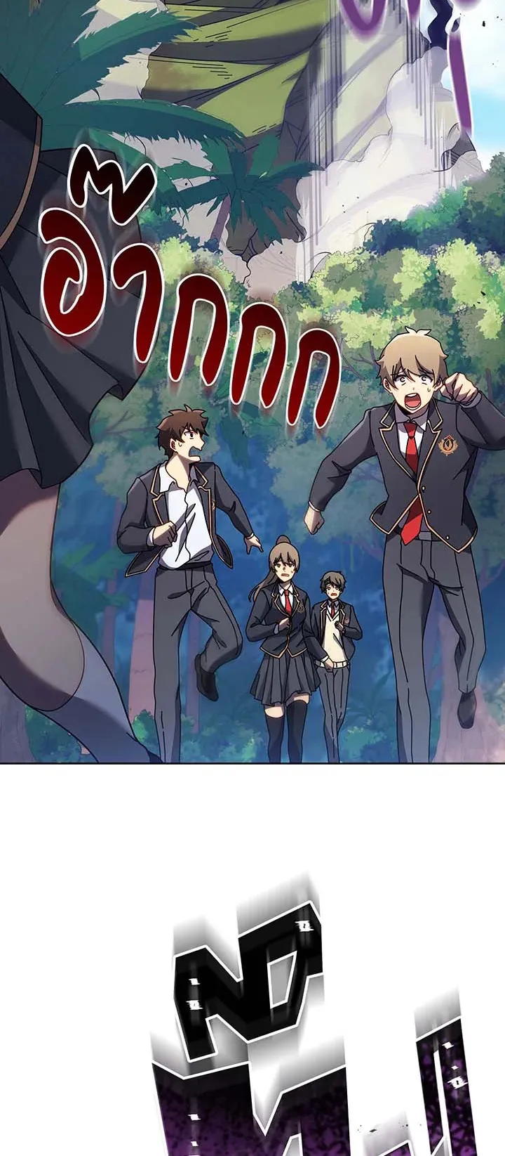 Necromancer Academy’s Genius Summoner Chapter 82 หน้า 30