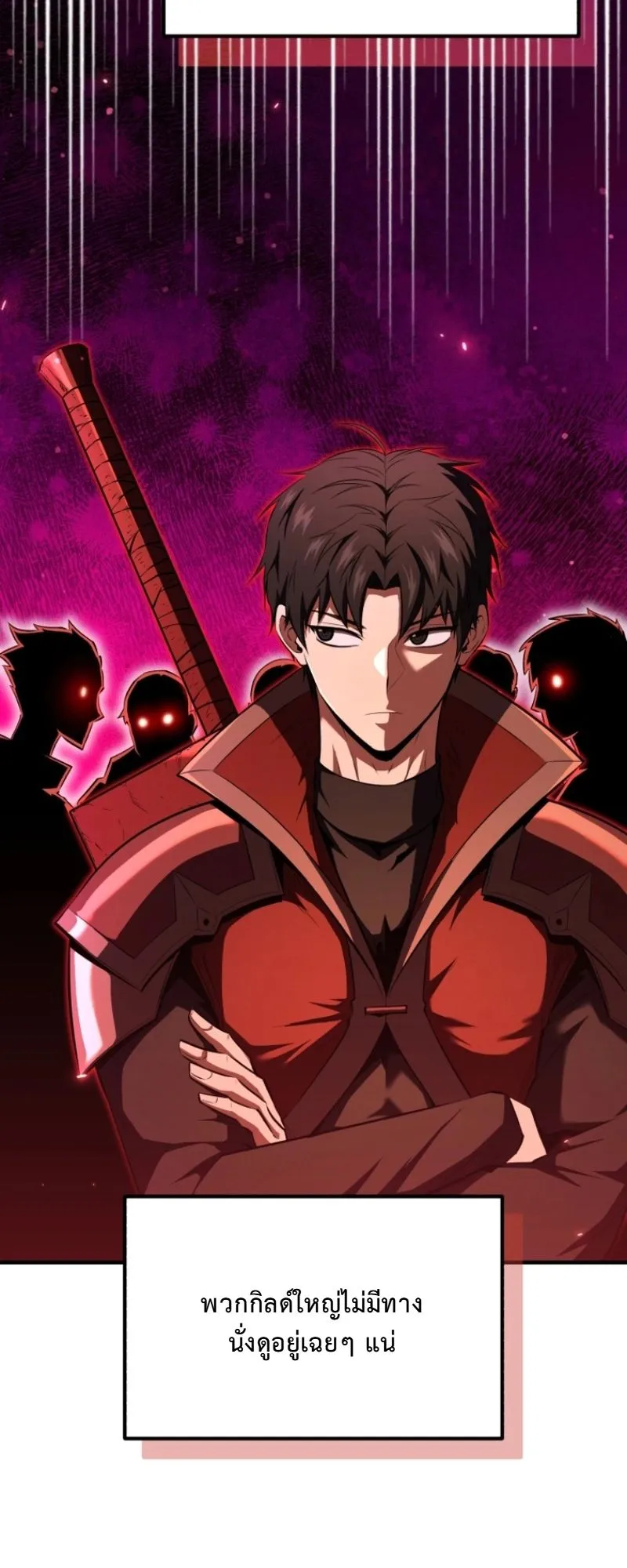 The Return of the Unrivaled Genius Ranker ตอนที่ 10 หน้า 46