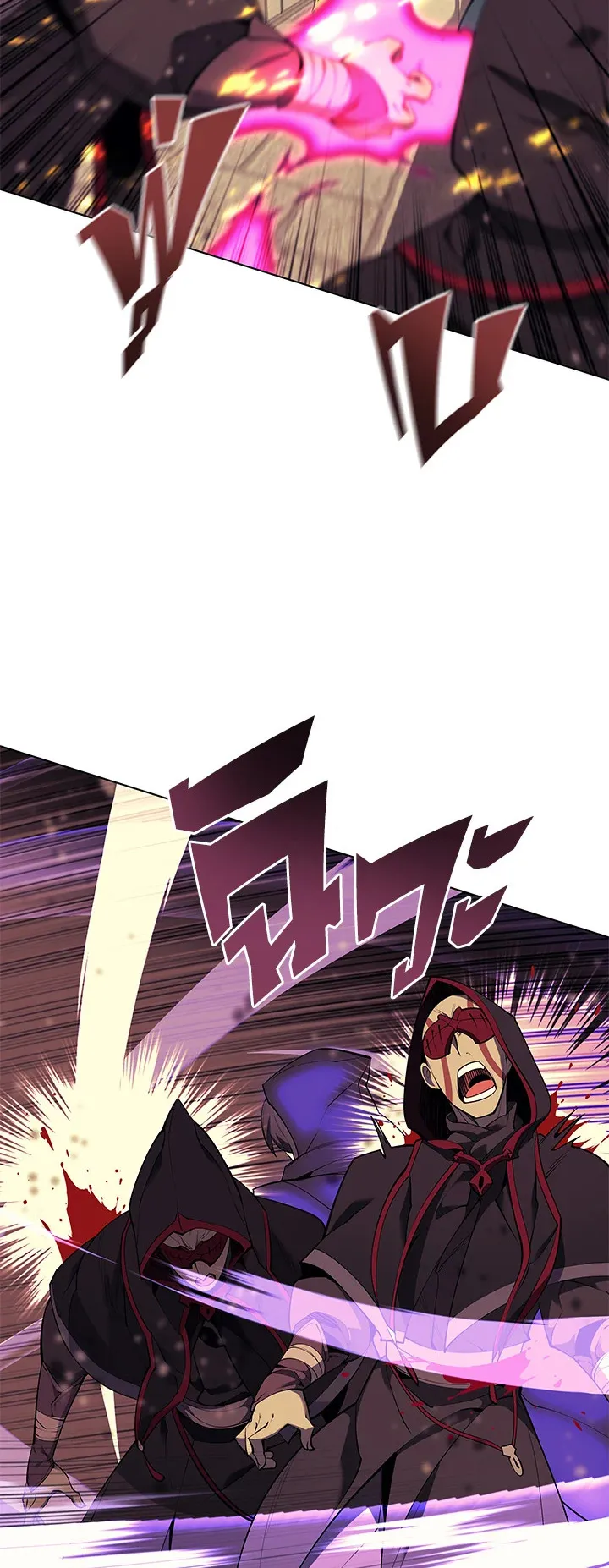 Overgeared ตอนที่ 81 หน้า 21