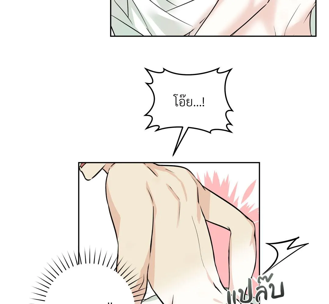 CAMBOY BUNNY (R+) ตอนที่ 11 หน้า 34