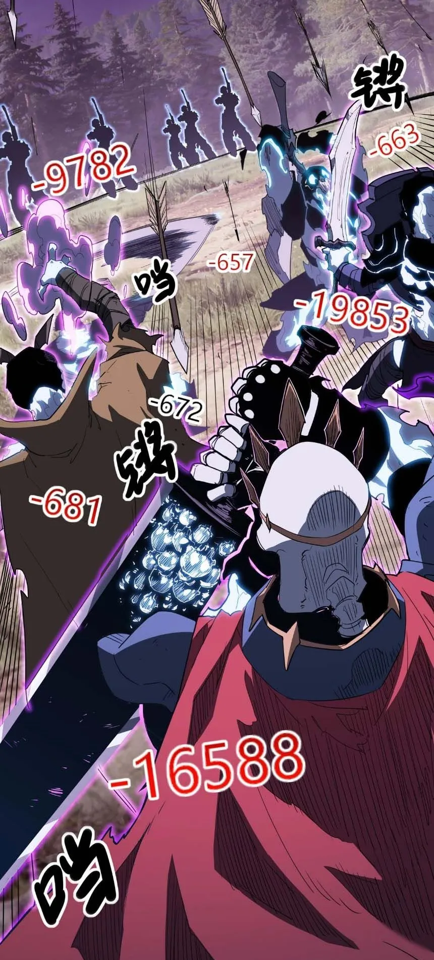 Invincible With Only a Single Point of HP ตอนที่ 7 หน้า 8