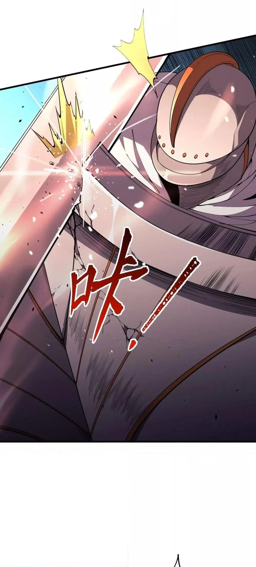 Disastrous Necromancer ตอนที่ 46 หน้า 48