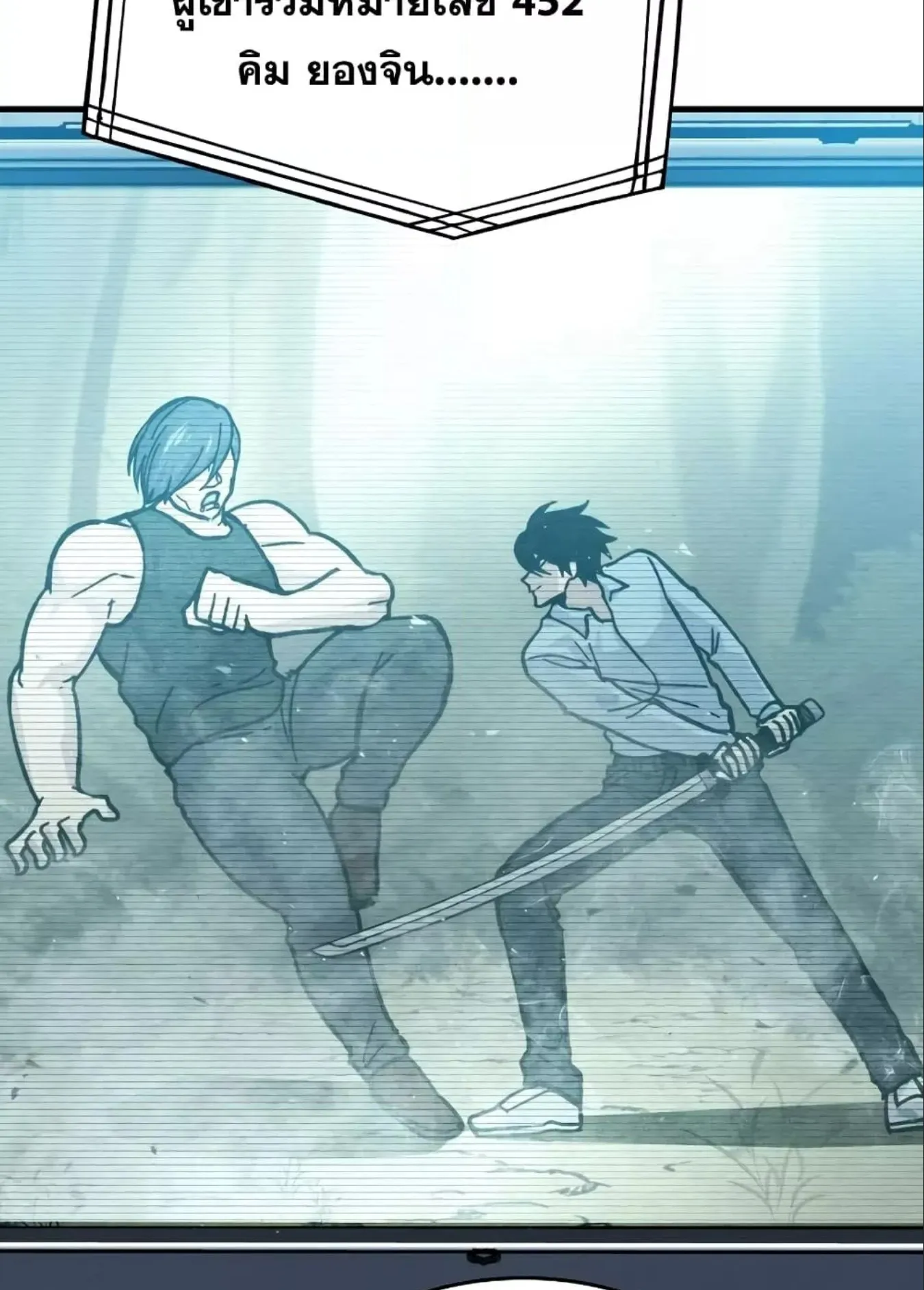 Demon Lord’s Martial Arts Ascension ตอนที่ 5 หน้า 160