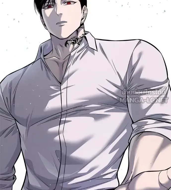 Red Shirt ตอนที่ 27 หน้า 241