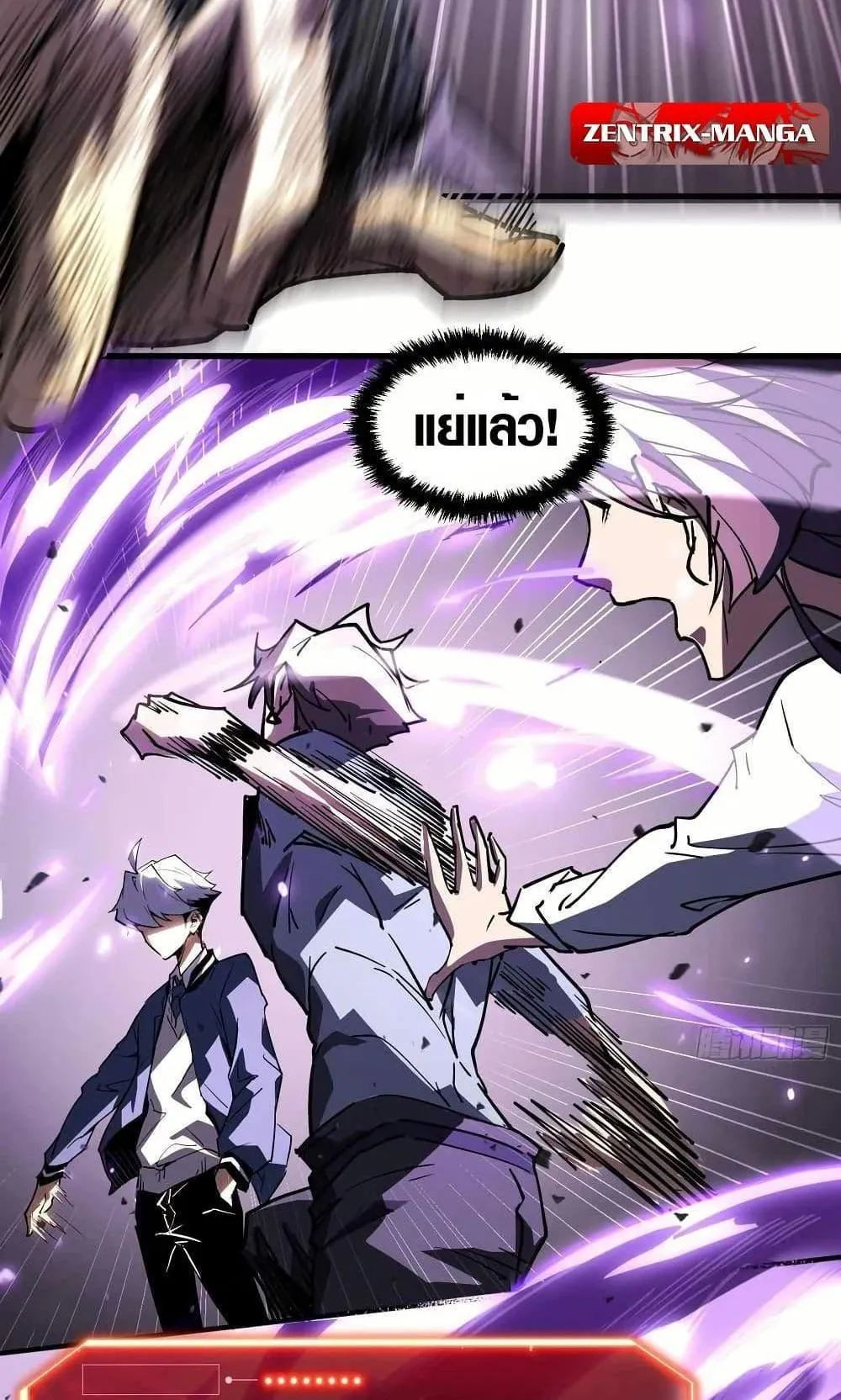 Full-Time Awakening ตอนที่ 3 หน้า 60