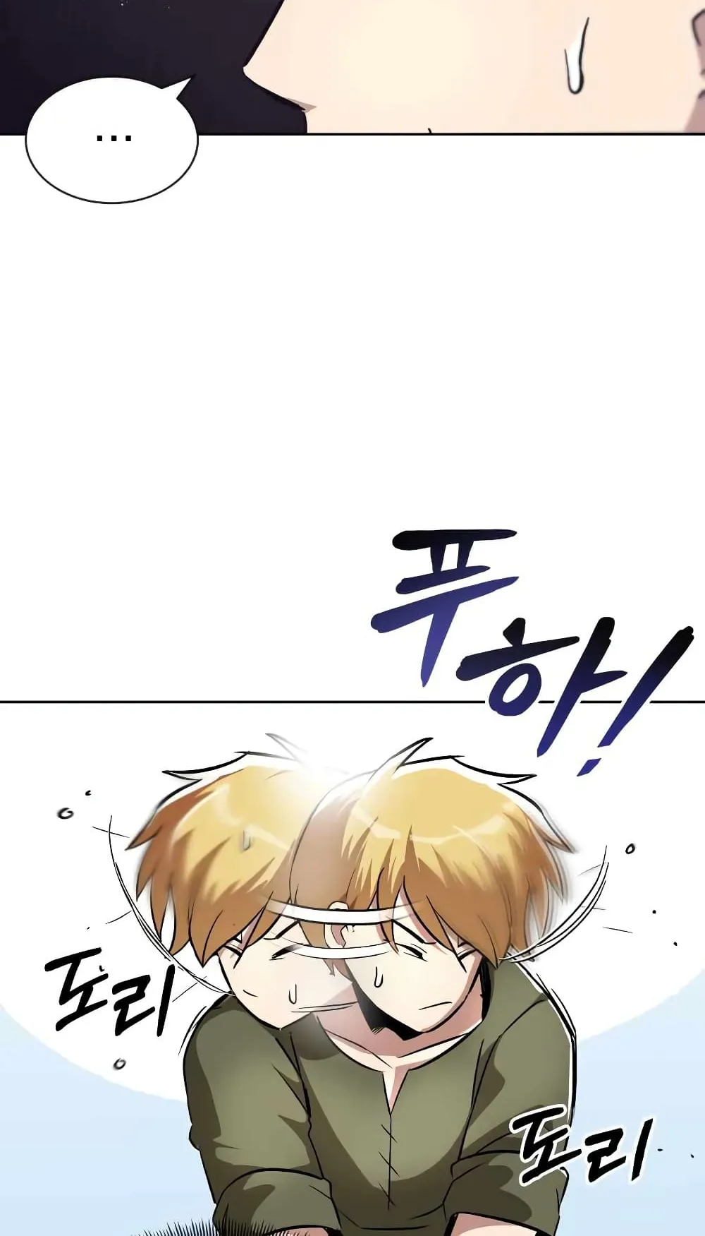 The Lazy Lord Masters the Sword ตอนที่ 27 หน้า 70