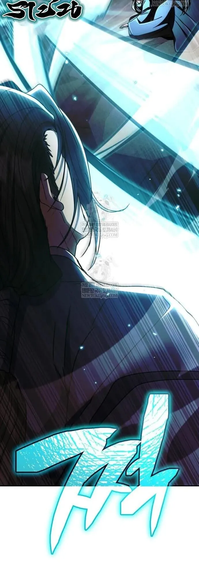 Reincarnation of the Fist King ตอนที่ 31 หน้า 31