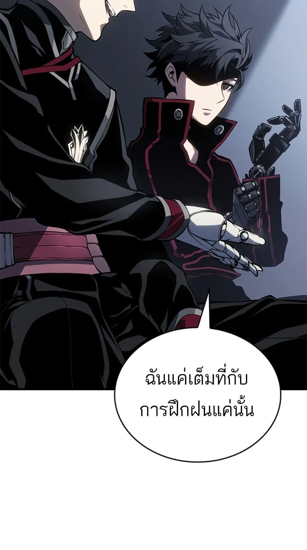 Bad Born Blood ตอนที่ 1 หน้า 127