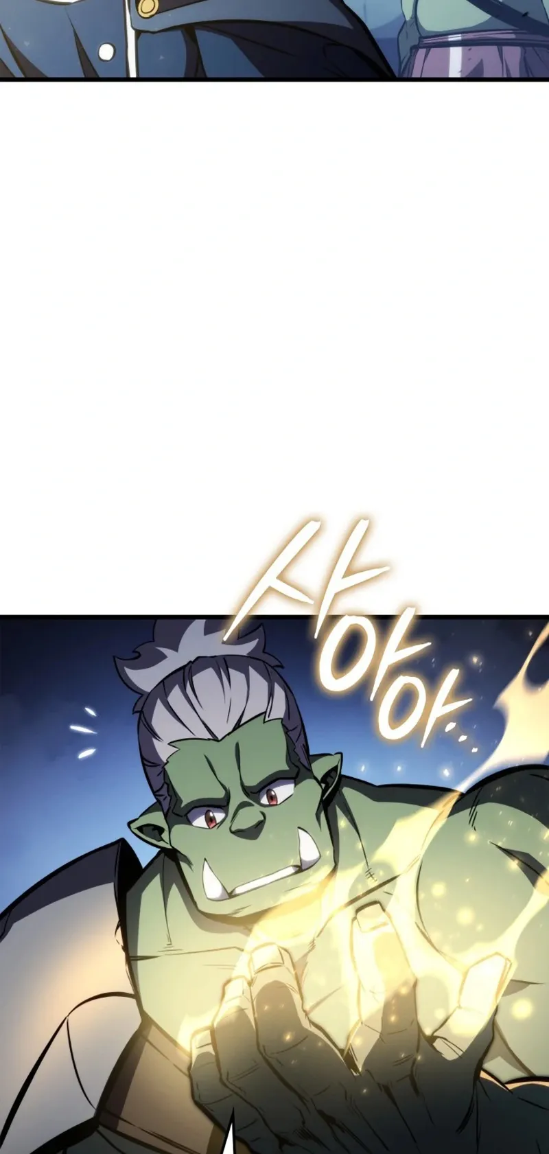 Breakers ตอนที่ 2 หน้า 64