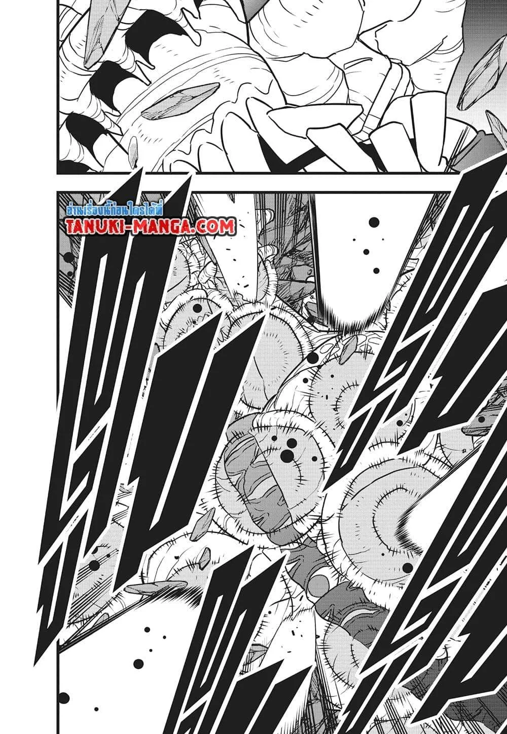 Kaiju no.8 ไคจูหมายเลข 8 ตอนที่ 122 หน้า 21