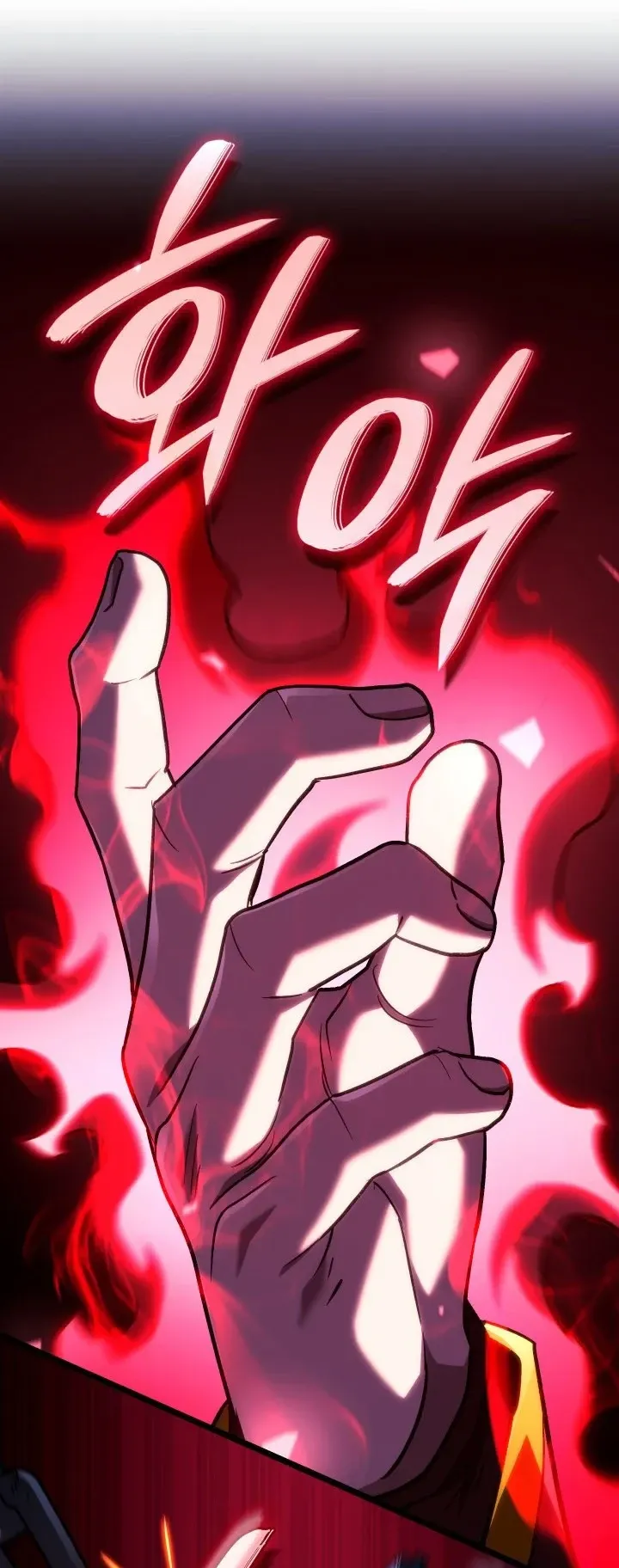 Revenge of the Iron-Blooded Sword Hound ตอนที่ 166 หน้า 33