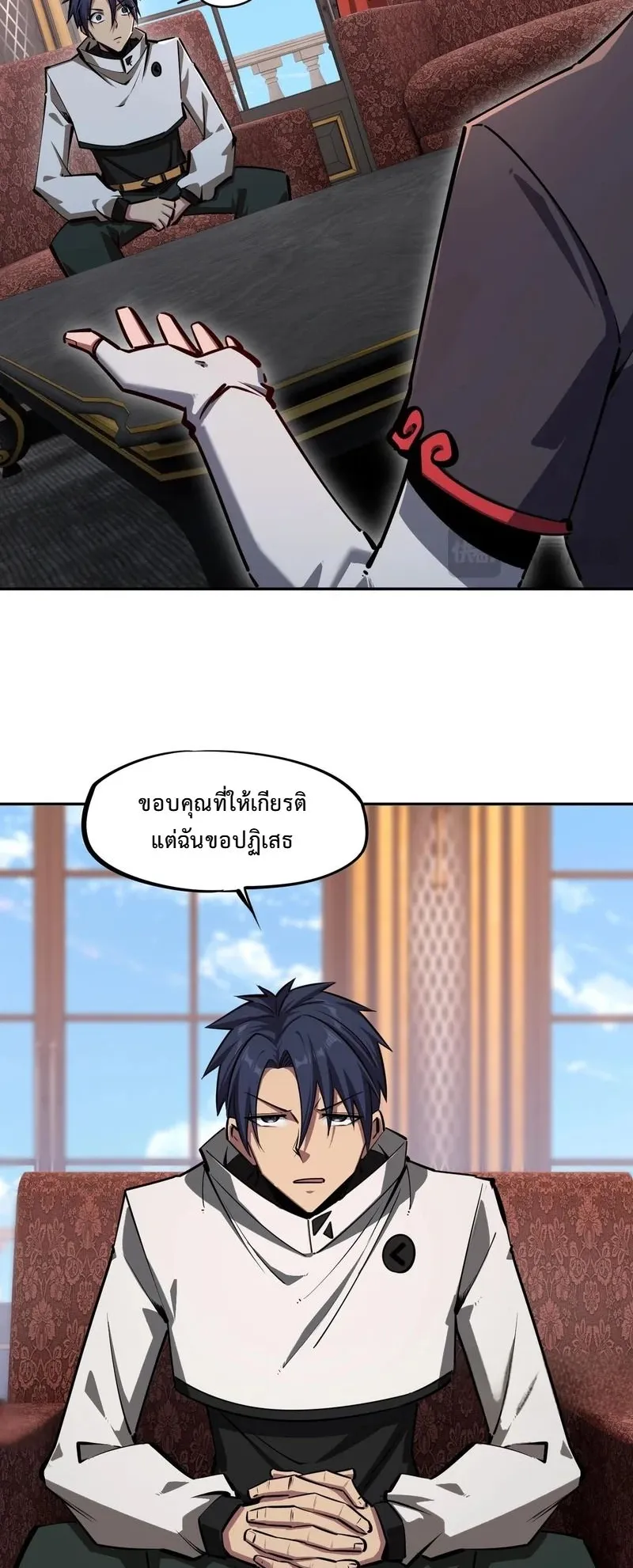 All People Scramble for the Tower: I Cleared 999 Floors in Advance ตอนที่ 26 หน้า 47