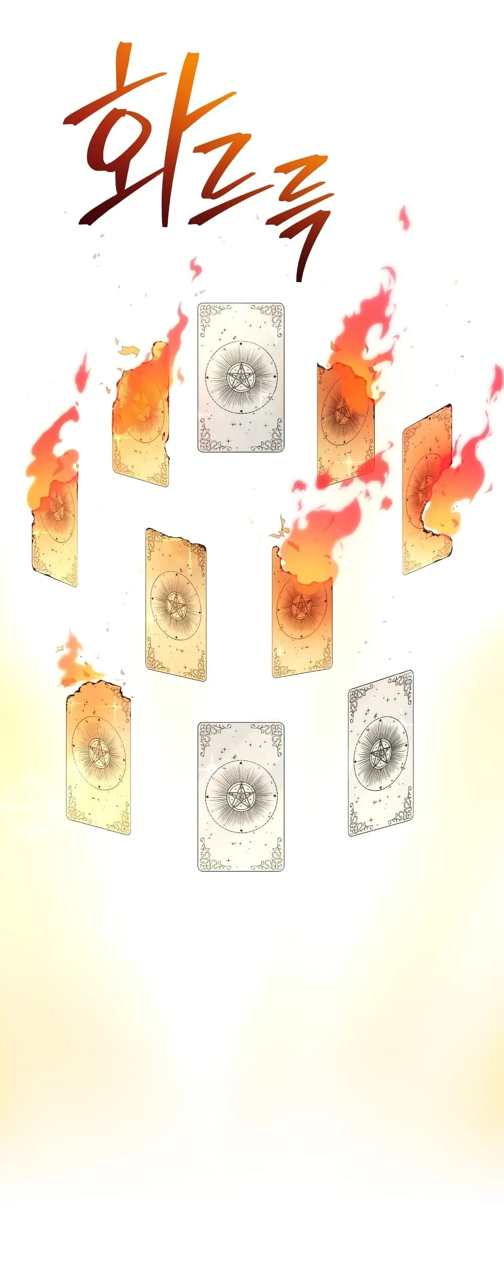 Hoarding in Hell ตอนที่ 4 หน้า 47