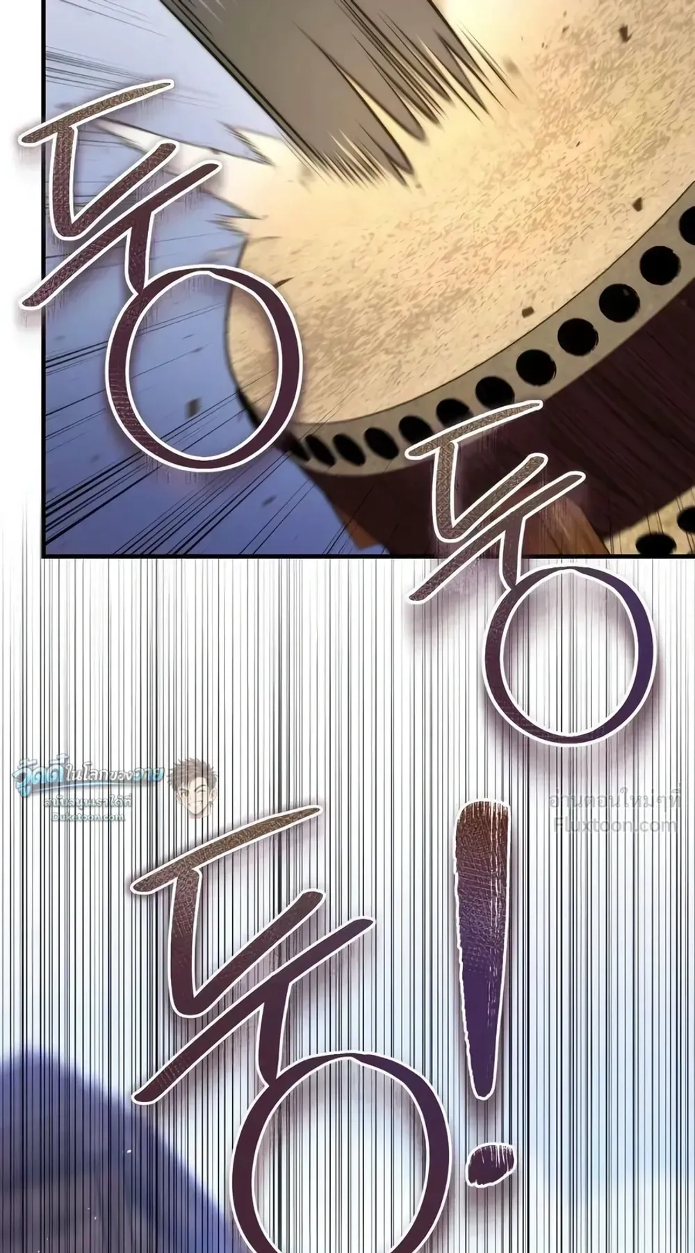 The Frontier Counts 10th-Class Outcast ตอนที่ 20 หน้า 85