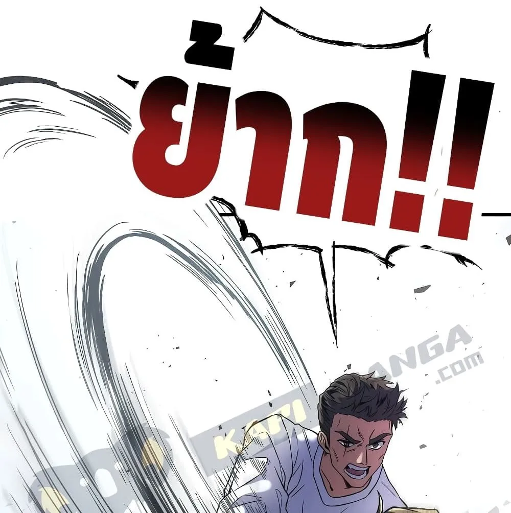 Return of The Unrivaled Spear Knight ตอนที่ 5 หน้า 9