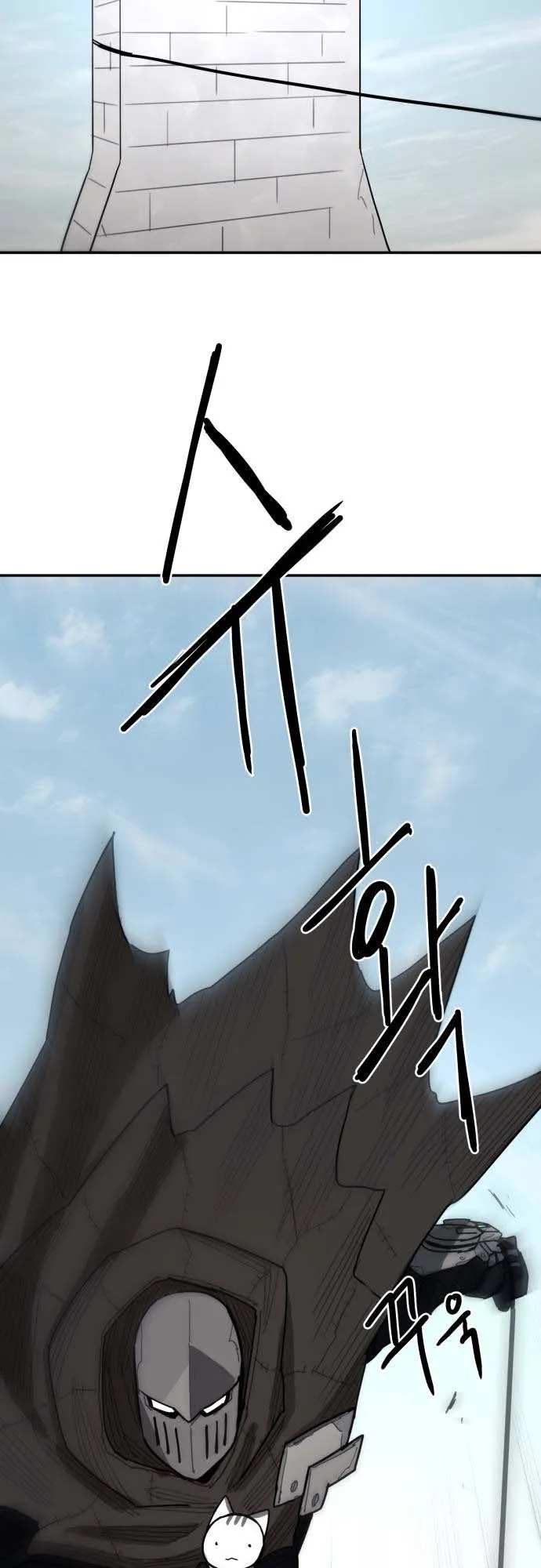 Just a Cat ตอนที่ 2 หน้า 76