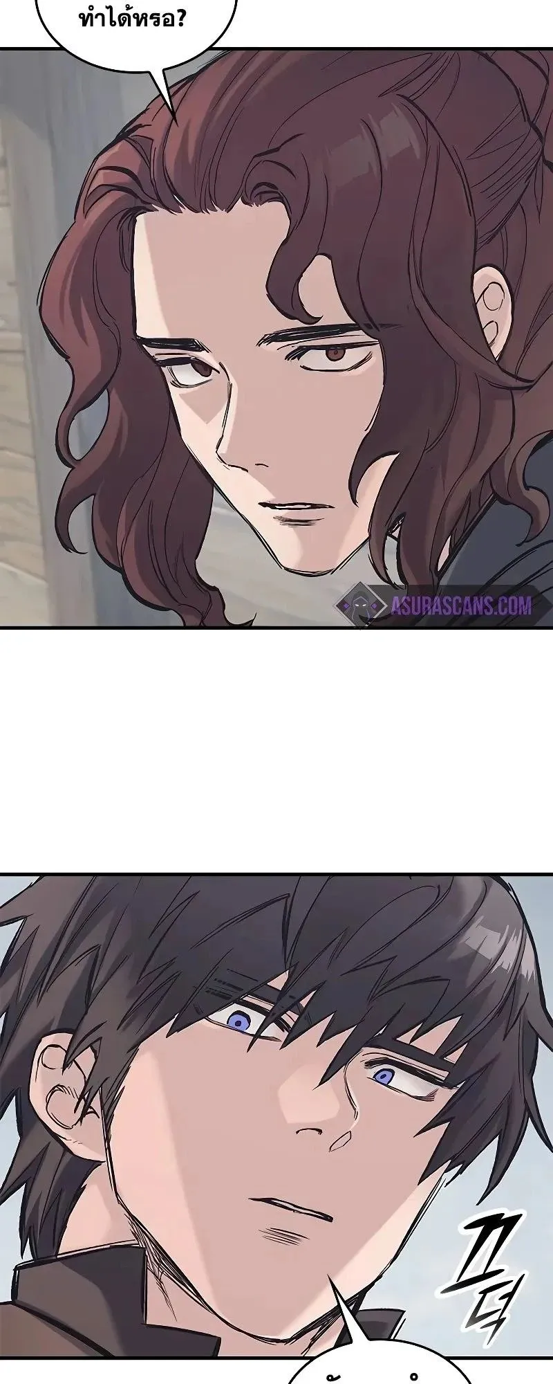 Eternally Regressing Knight ตอนที่ 28 หน้า 45