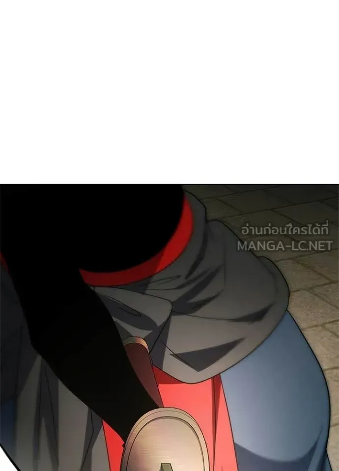 Night of the Ogre ตอนที่ 101 หน้า 39