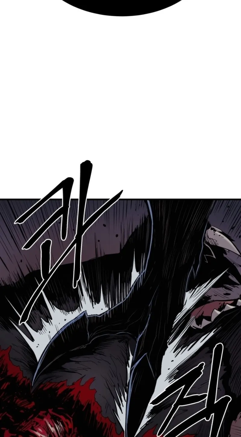 The Wailing Perversion ตอนที่ 2 หน้า 6