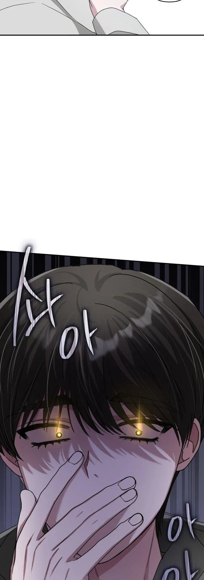 I Was Immediately Mistaken for a Monster Genius Actor ตอนที่ 3 หน้า 47