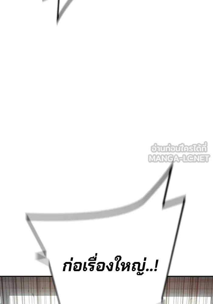Juvenile Prison ตอนที่ 28 หน้า 216