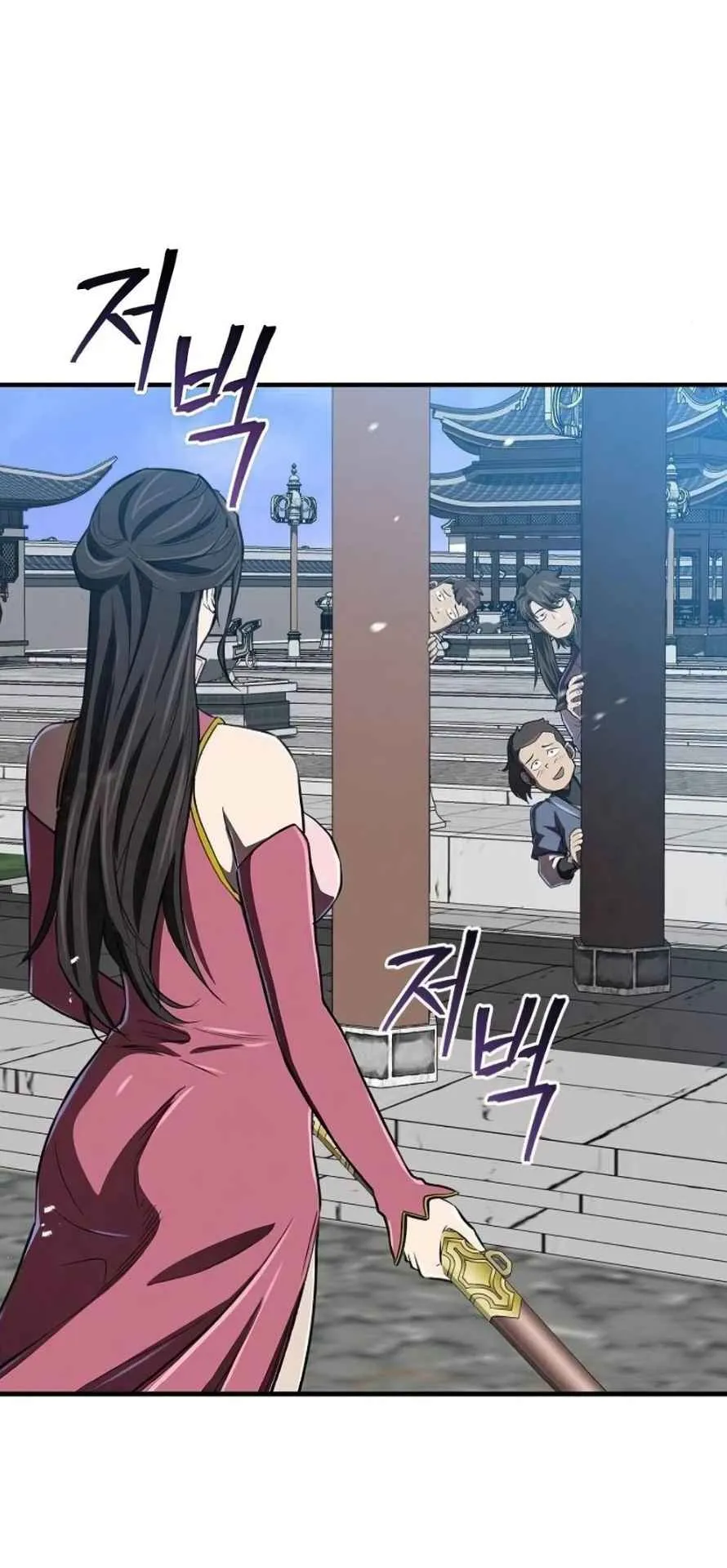 The Demonic Cult Instructor Returns ตอนที่ 16 หน้า 61