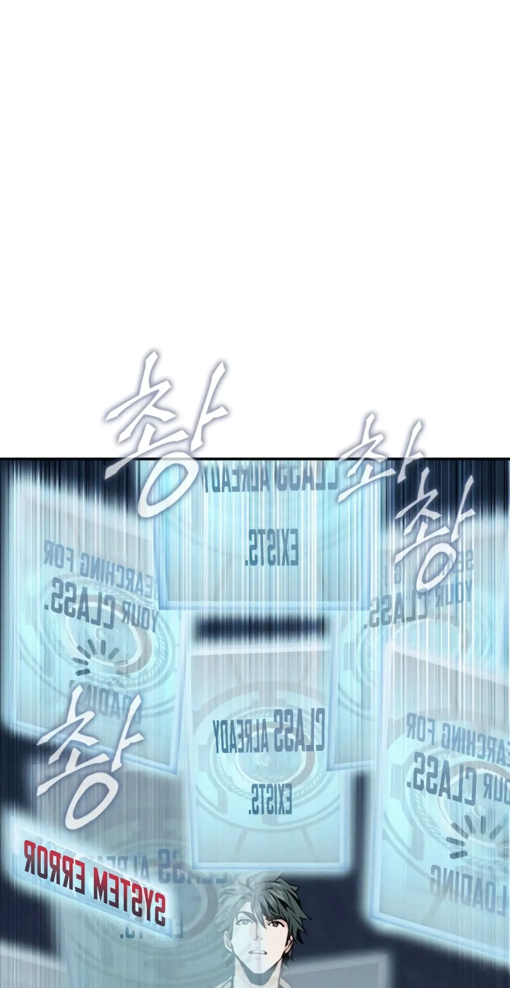 The Druid of Seoul Station ตอนที่ 6 หน้า 102