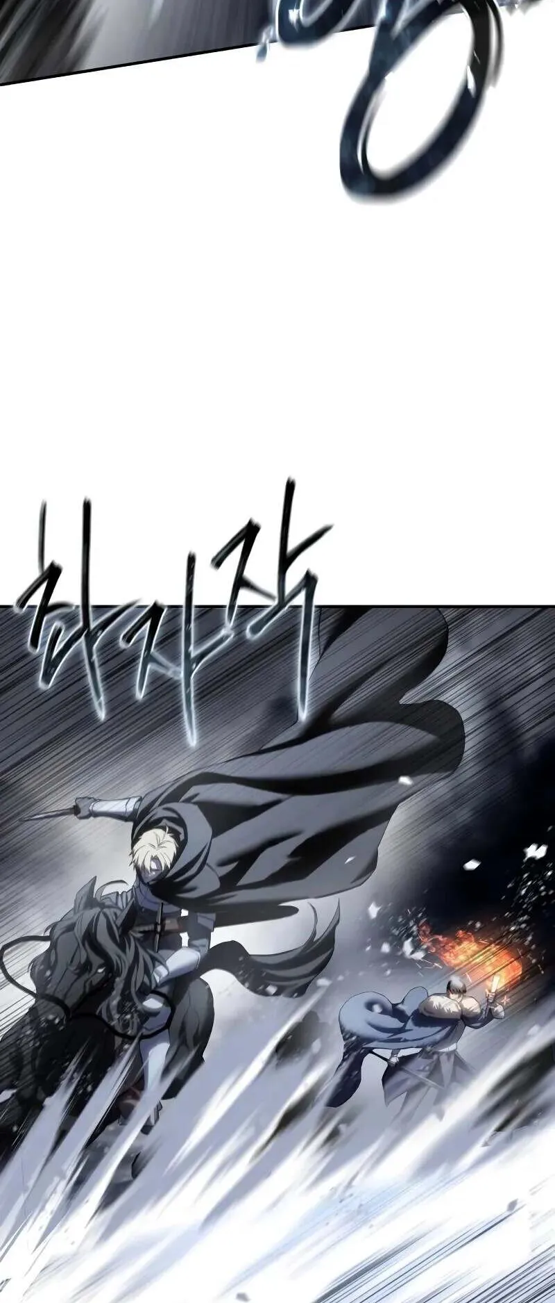 Star-Embracing Swordmaster ตอนที่ 72 หน้า 65