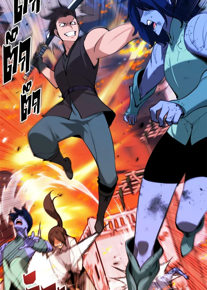 Overgeared ตอนที่ 230 หน้า 112