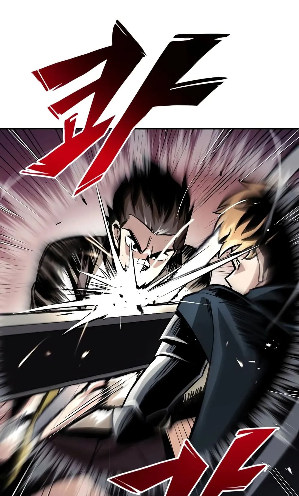 The Lazy Lord Masters the Sword ตอนที่ 43 หน้า 82