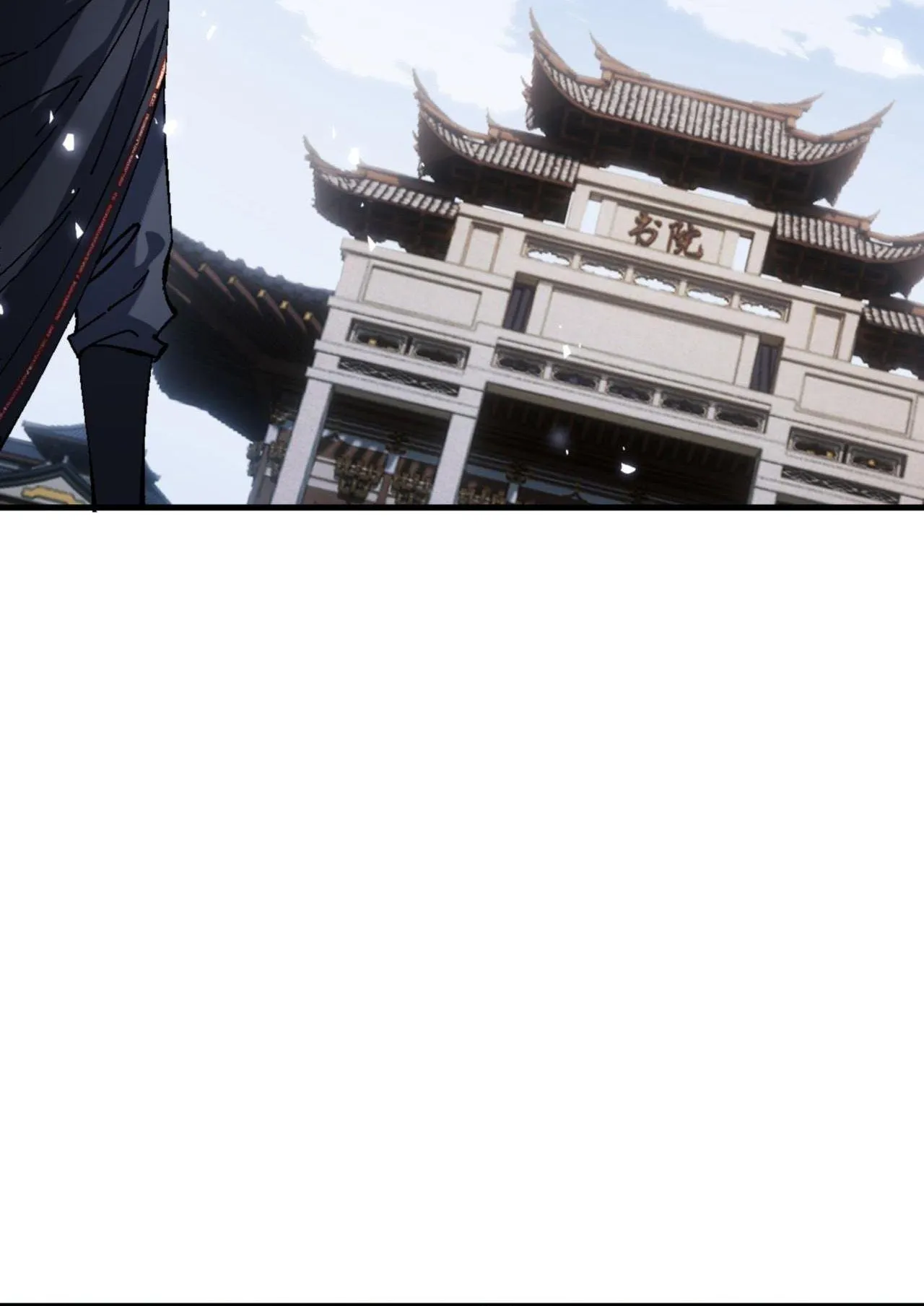 Devious Son of Heaven ตอนที่ 168 หน้า 70