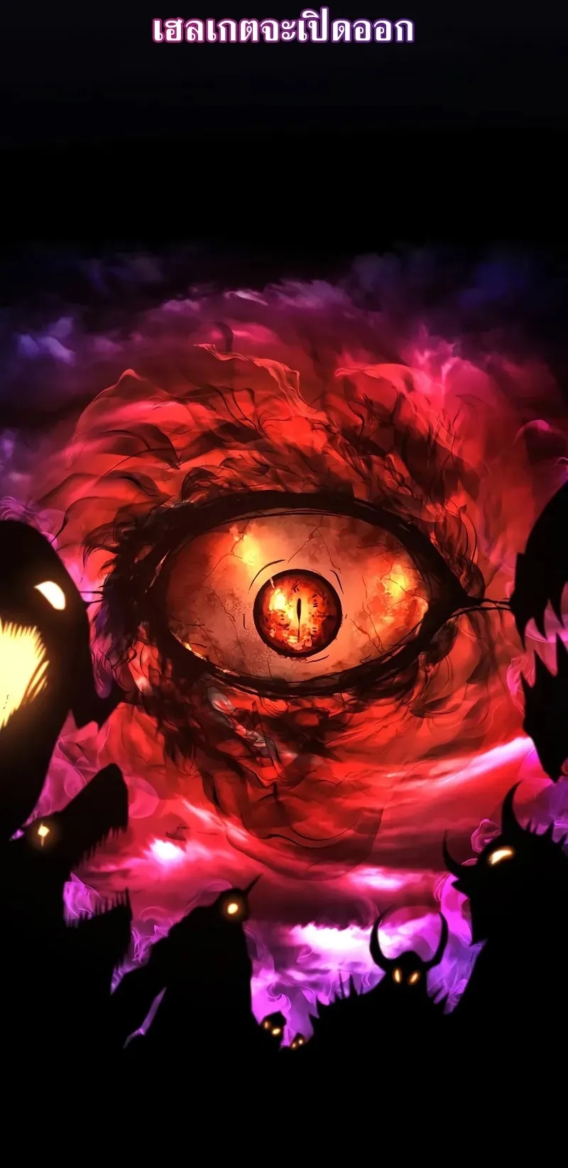 The Return Of Apocalypses Tyrant ตอนที่ 1 หน้า 135