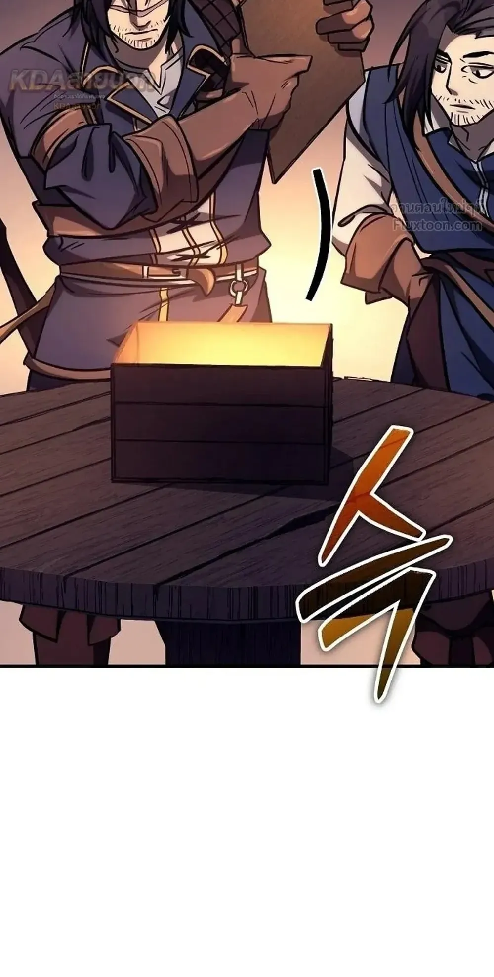 A Rogue Guard in a Medieval Fantasy ตอนที่ 43 หน้า 156
