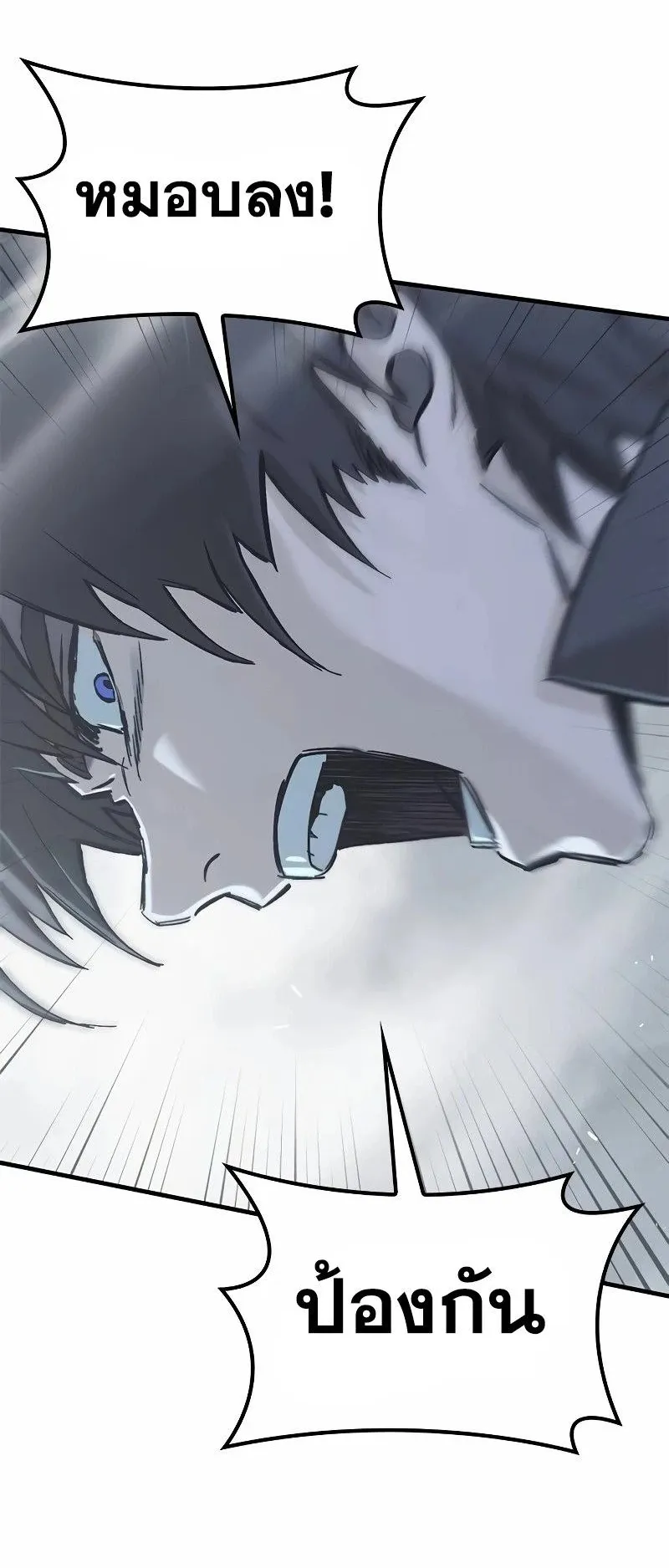 Eternally Regressing Knight ตอนที่ 19 หน้า 62