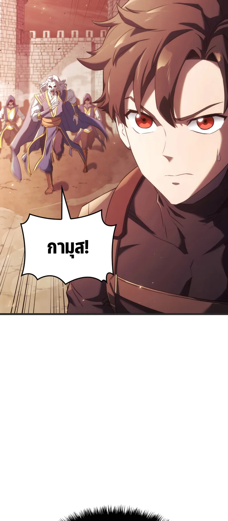 Revenge of the Iron-Blooded Sword Hound ตอนที่ 29 หน้า 11