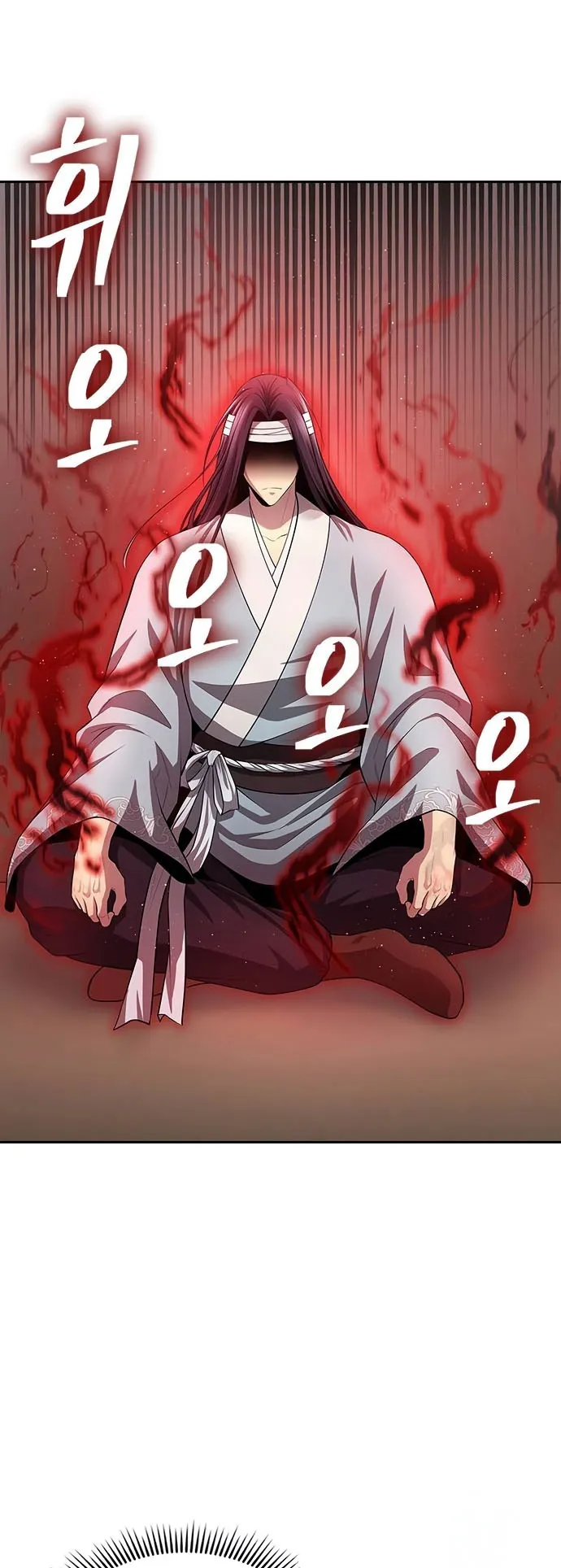 Regression of the Yong Clan Heir ตอนที่ 10 หน้า 43