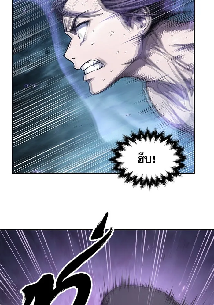 Nano Machine Chapter 45 หน้า 32