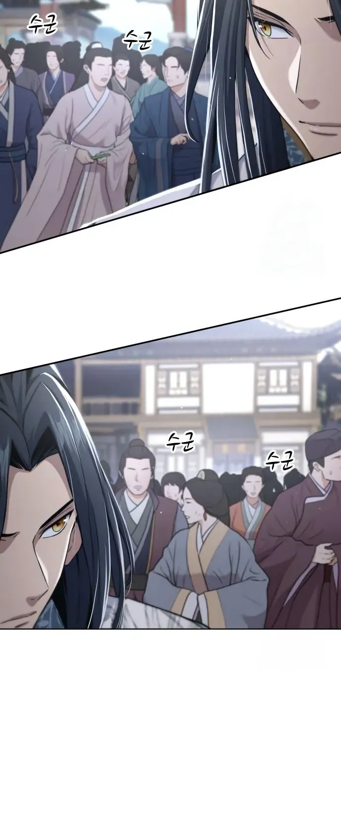 Regression of the Yong Clan Heir ตอนที่ 18 หน้า 16
