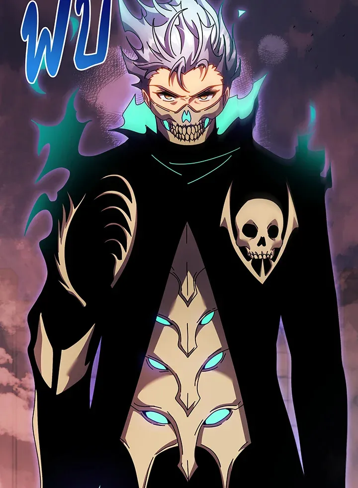 Necromancer Academy’s Genius Summoner Chapter 121 หน้า 63