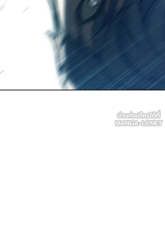 Juvenile Prison ตอนที่ 60 หน้า 168