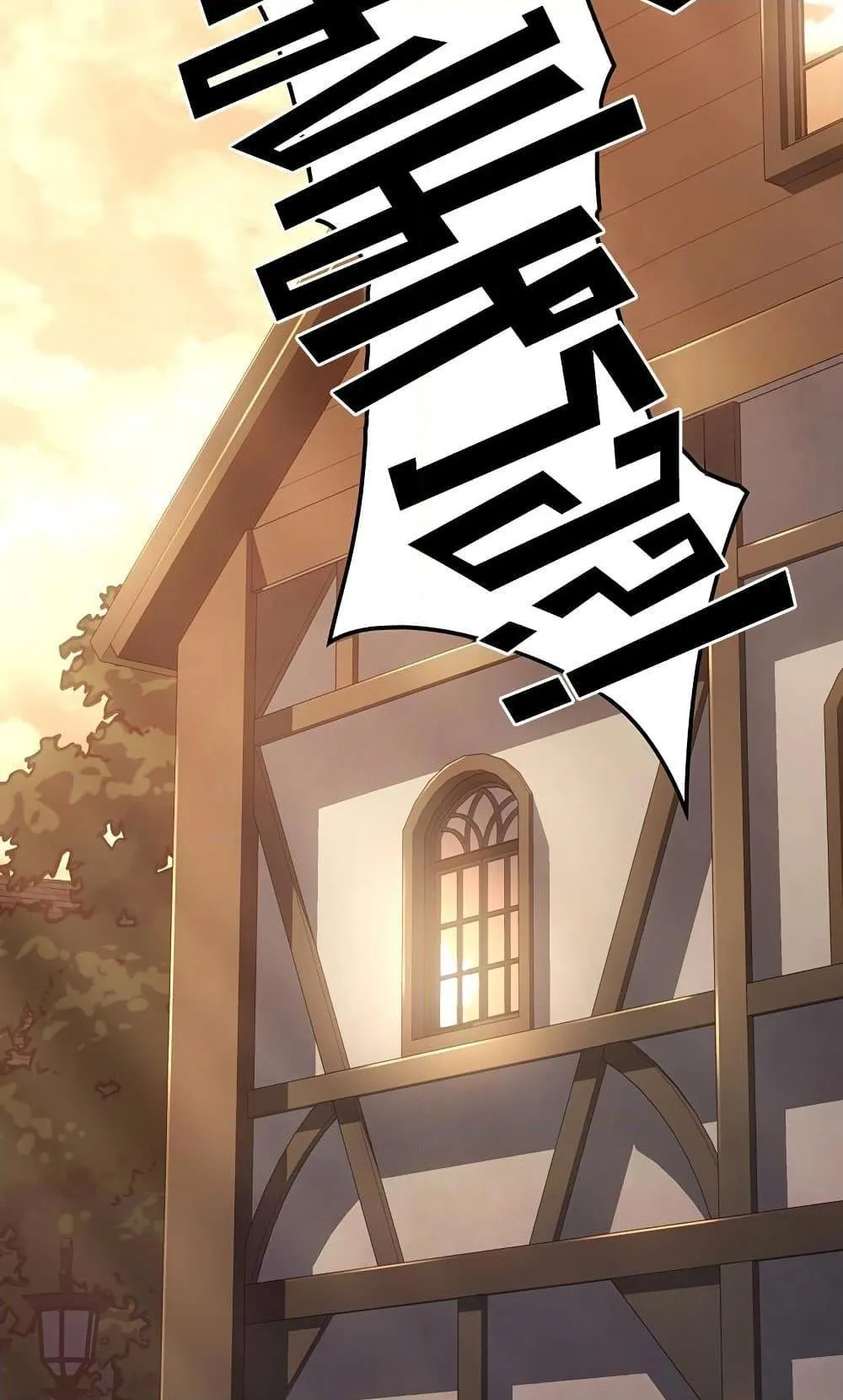 Ice Lord ตอนที่ 12 หน้า 52