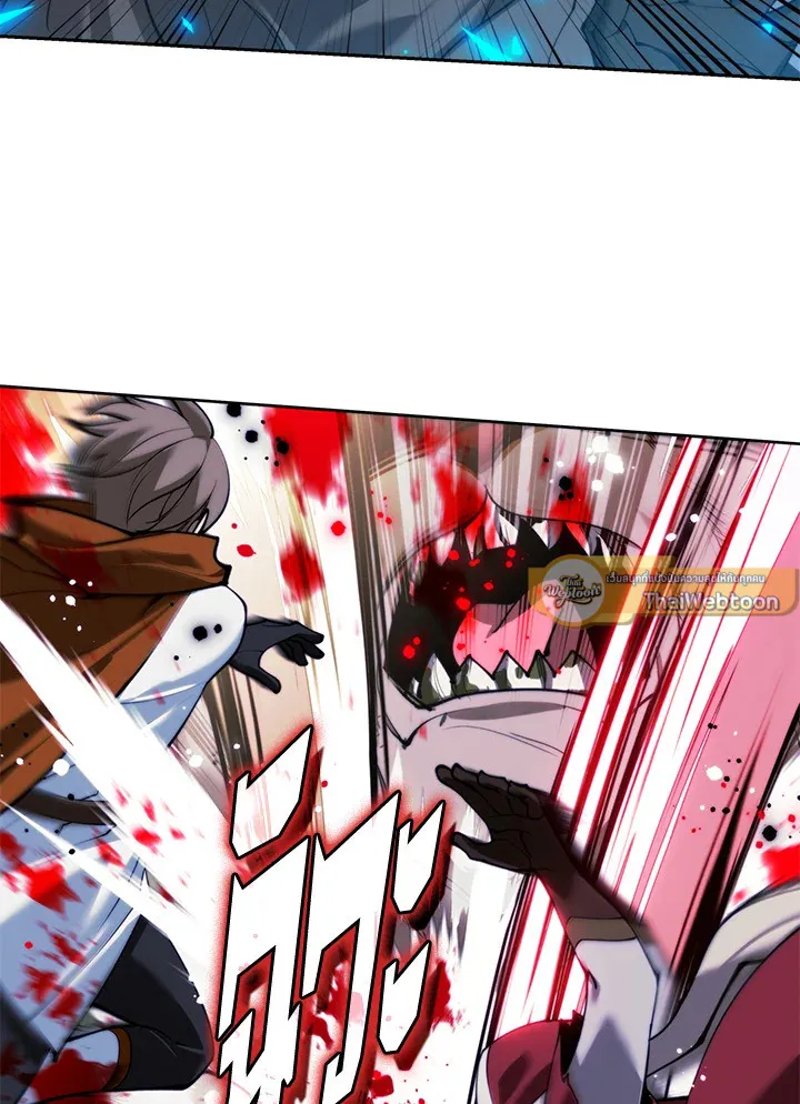 Overgeared ตอนที่ 259 หน้า 61