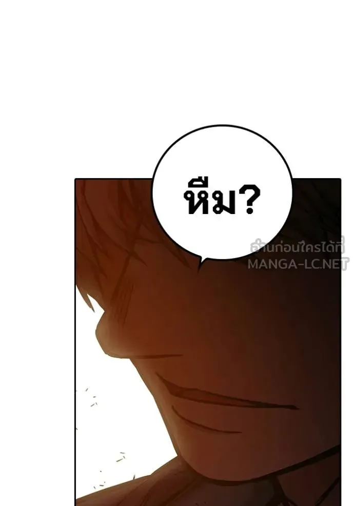 Juvenile Prison ตอนที่ 92 หน้า 73