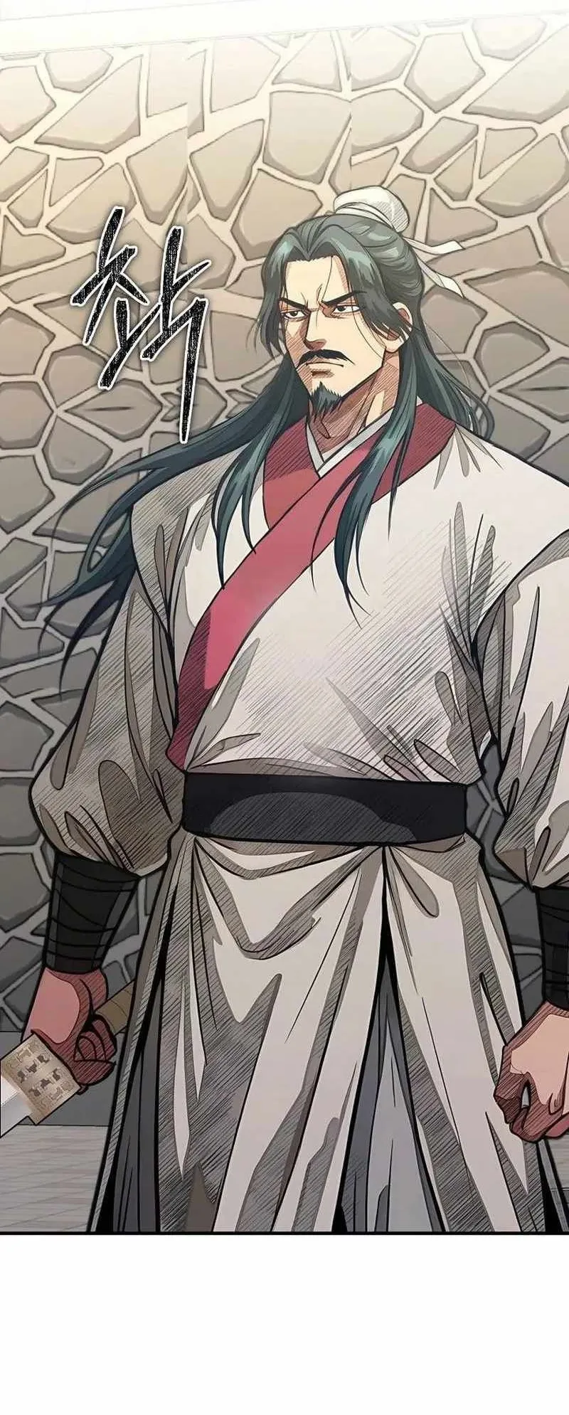 The Divine Sword of the Demonic Path ตอนที่ 31 หน้า 33