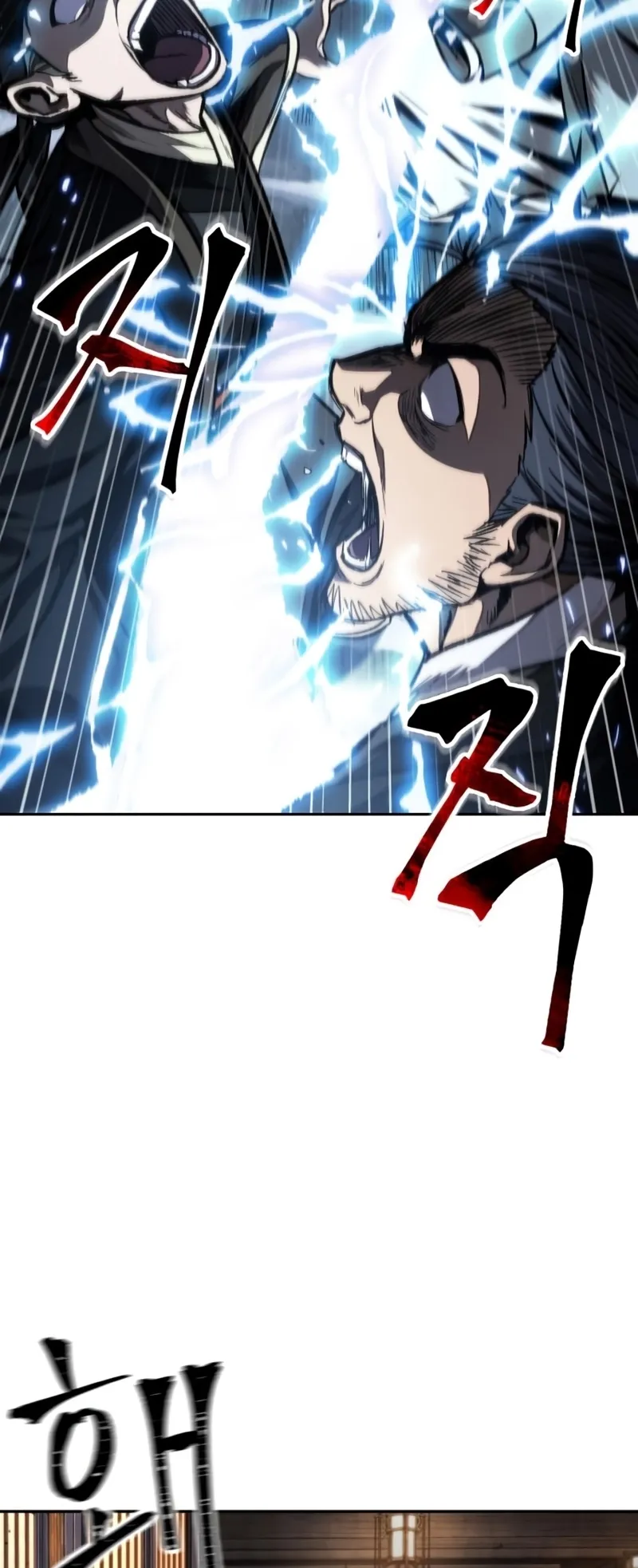 Nano Machine Chapter 108 หน้า 15