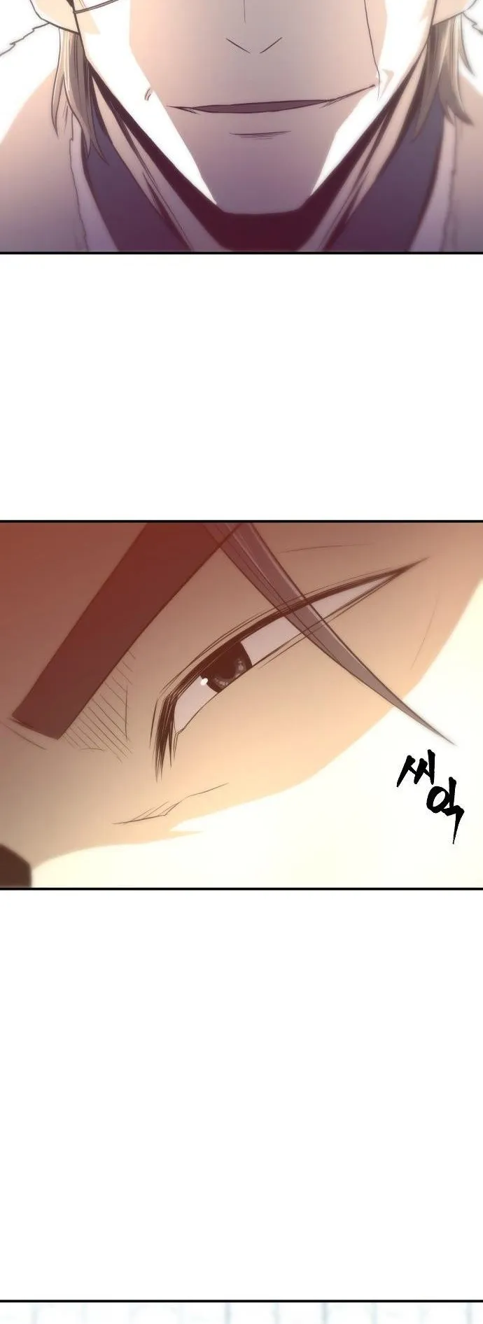 Flash Sword ตอนที่ 3 หน้า 48