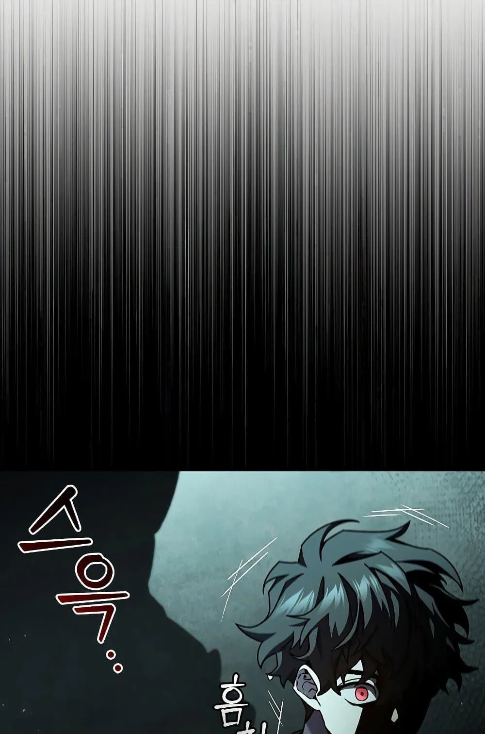 Dragon-Devouring Mage ตอนที่ 8 หน้า 107